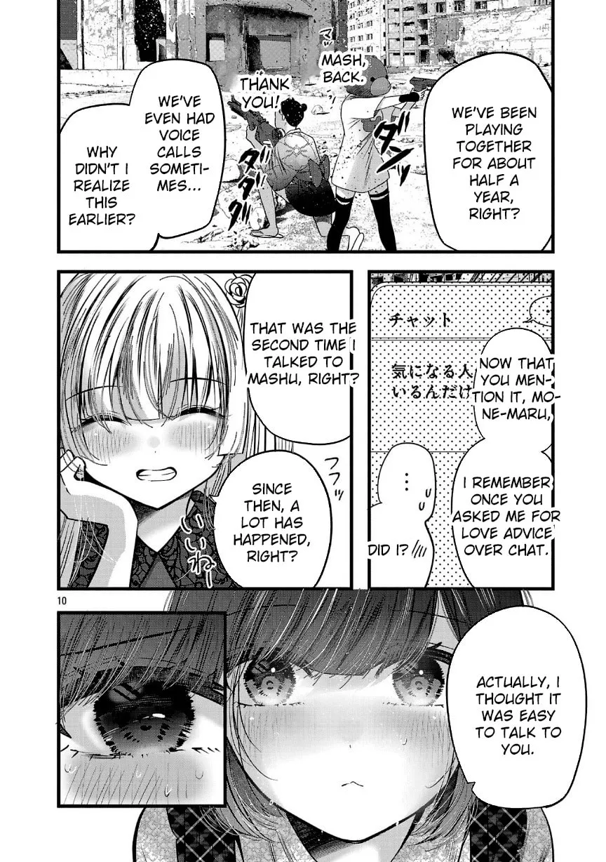 Three Sisters in Love with You Chapter 20 page 12 - 