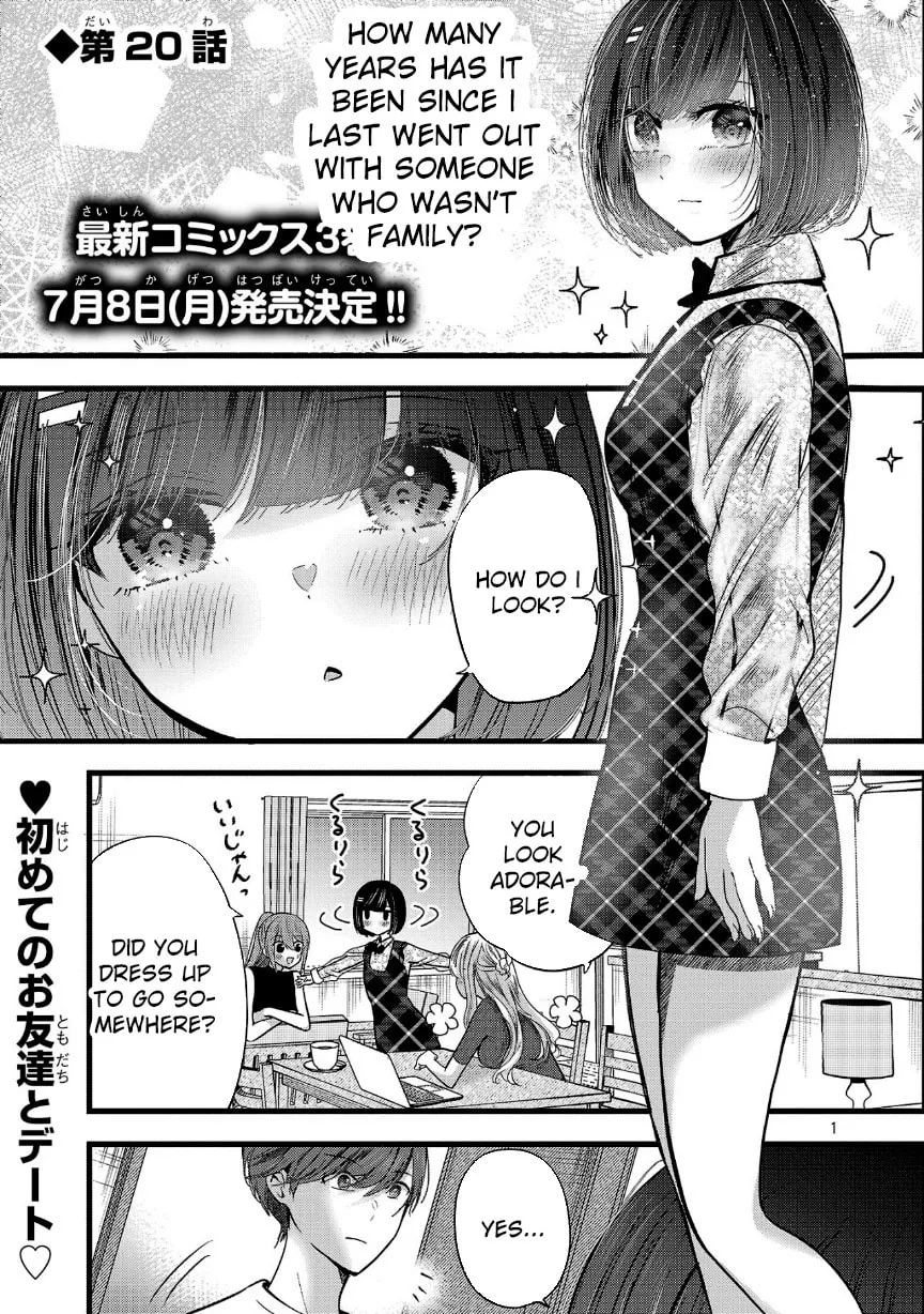 Three Sisters in Love with You Chapter 20 page 3 - 