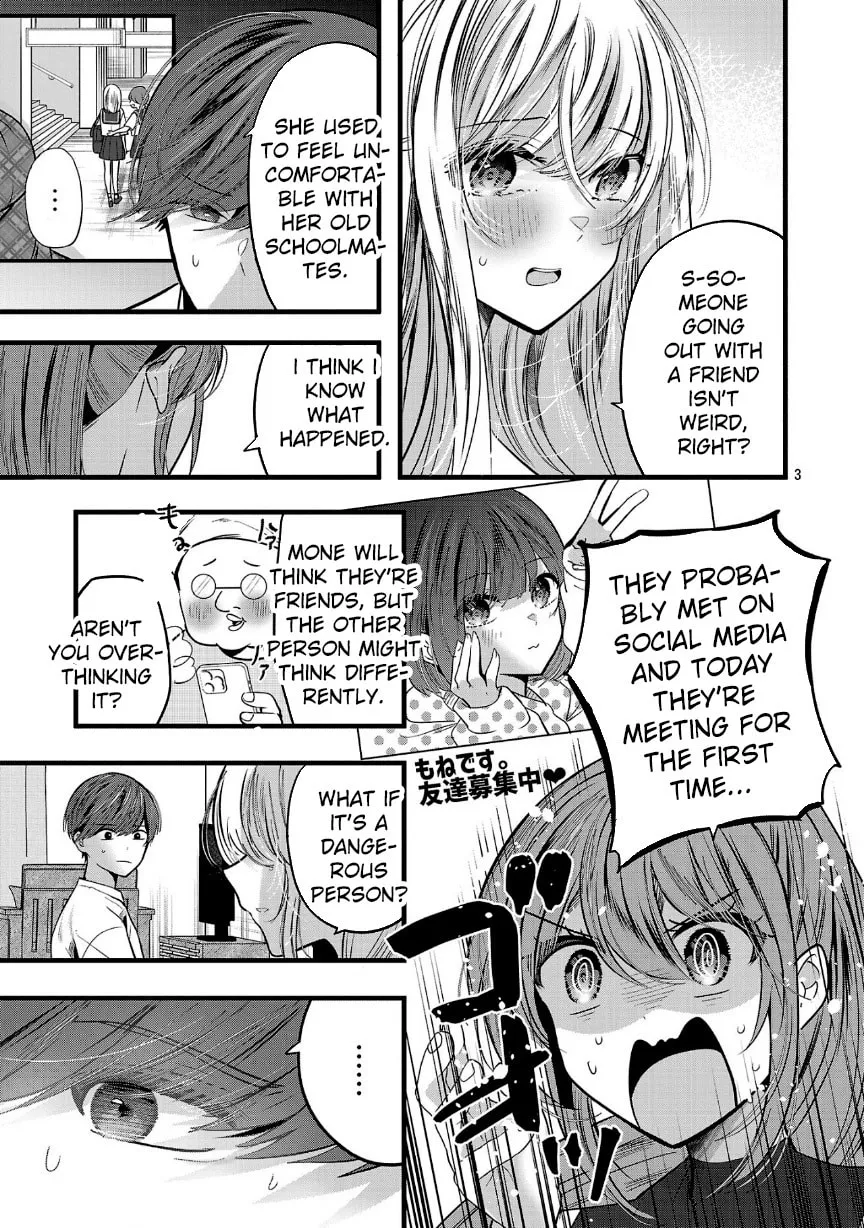 Three Sisters in Love with You Chapter 20 page 5 - 