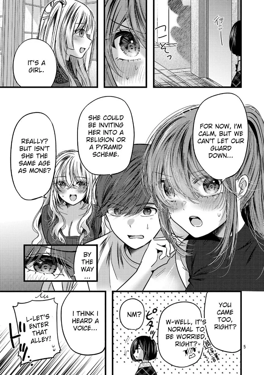 Three Sisters in Love with You Chapter 20 page 7 - 