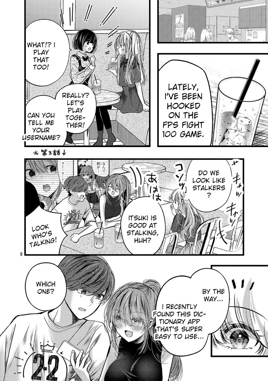 Three Sisters in Love with You Chapter 20 page 10 - 
