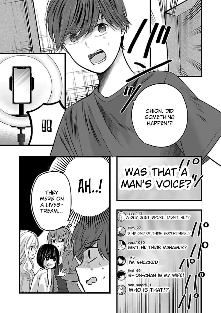 Three Sisters in Love with You Chapter 21 page 11 - 