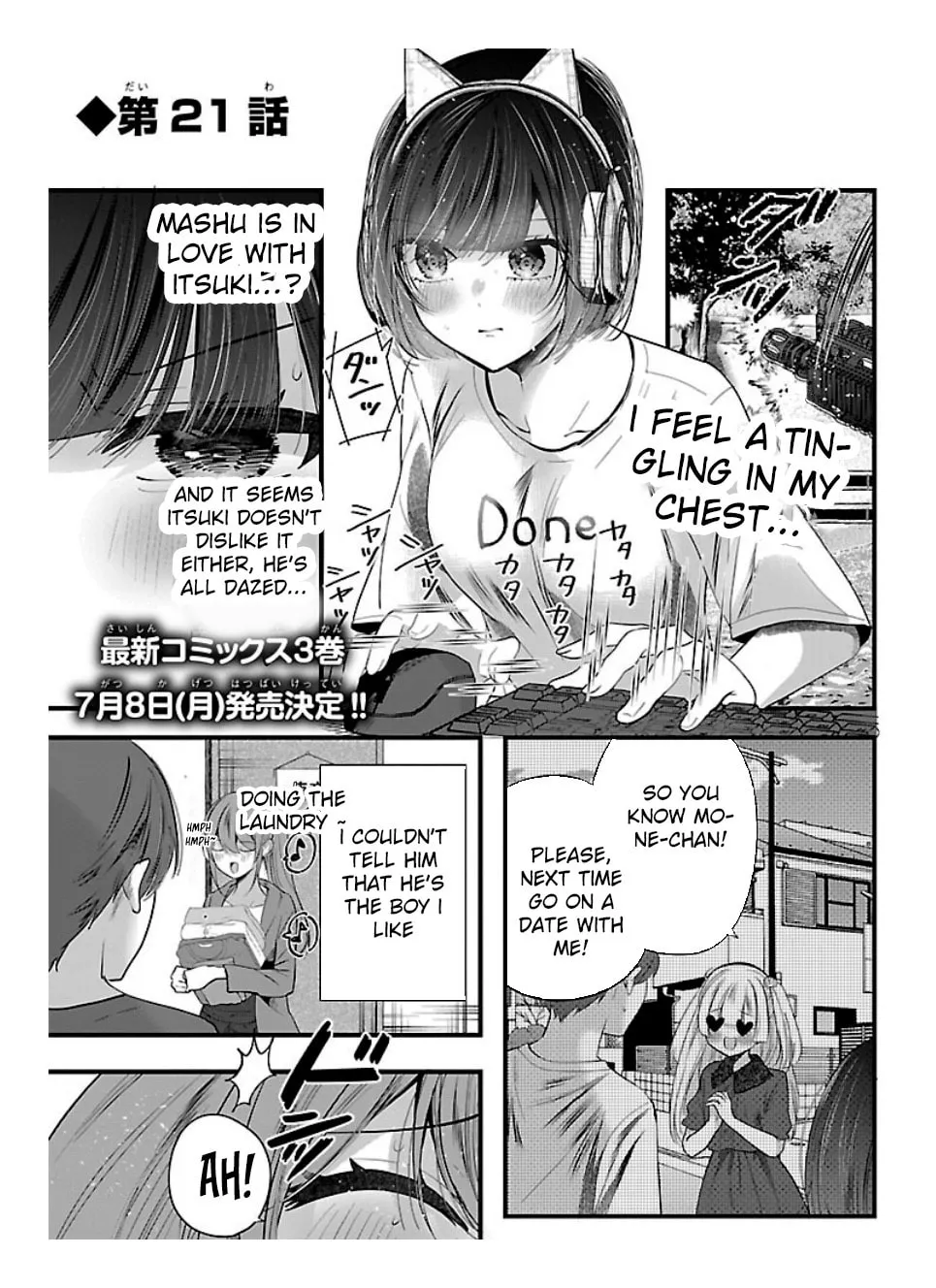 Three Sisters in Love with You Chapter 21 page 3 - 