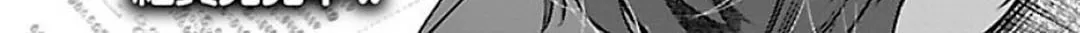 Three Sisters in Love with You Chapter 22 page 4 - 