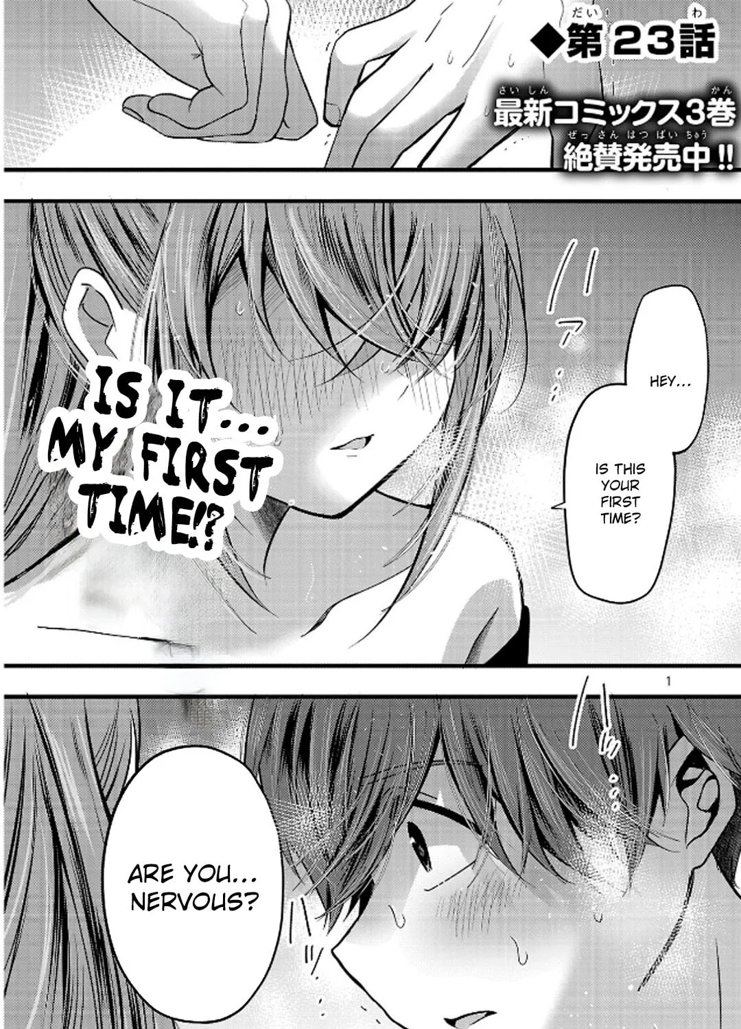 Three Sisters in Love with You Chapter 23 page 3 - 