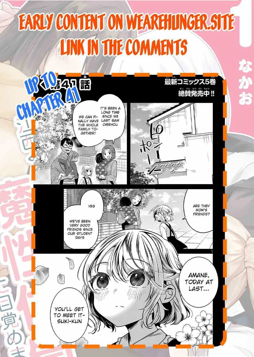 Three Sisters in Love with You Chapter 23 page 51 - 