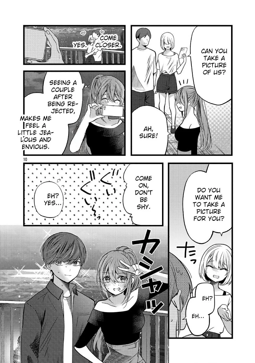 Three Sisters in Love with You Chapter 24 page 12 - 