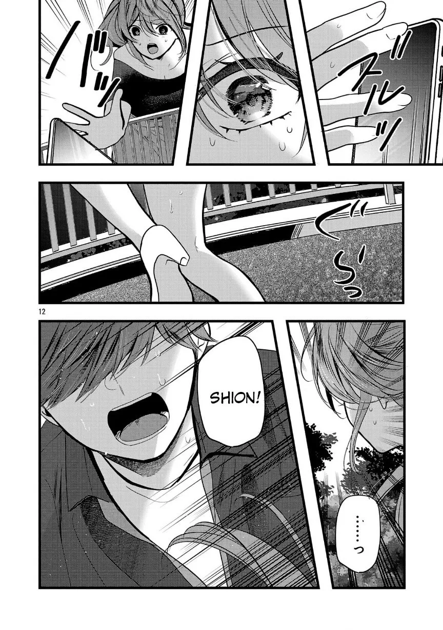 Three Sisters in Love with You Chapter 24 page 14 - 