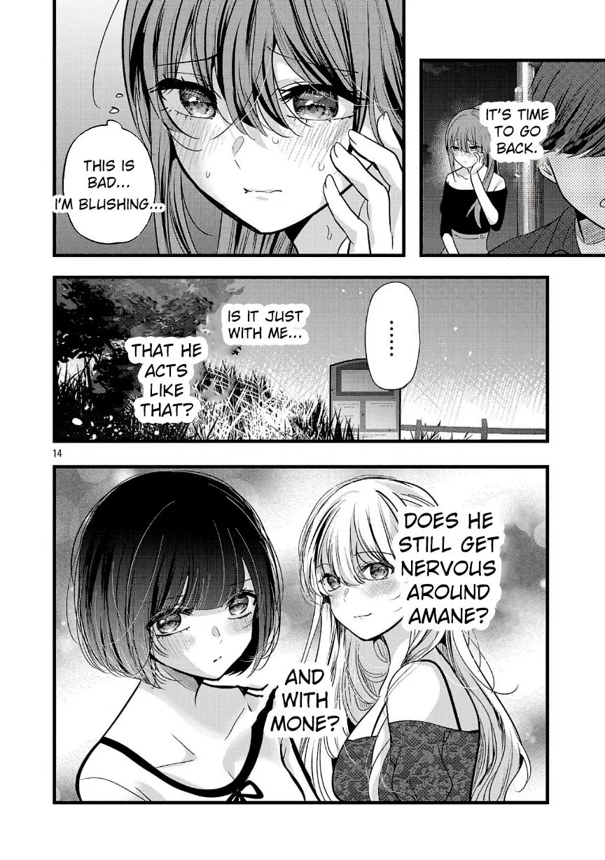 Three Sisters in Love with You Chapter 24 page 16 - 