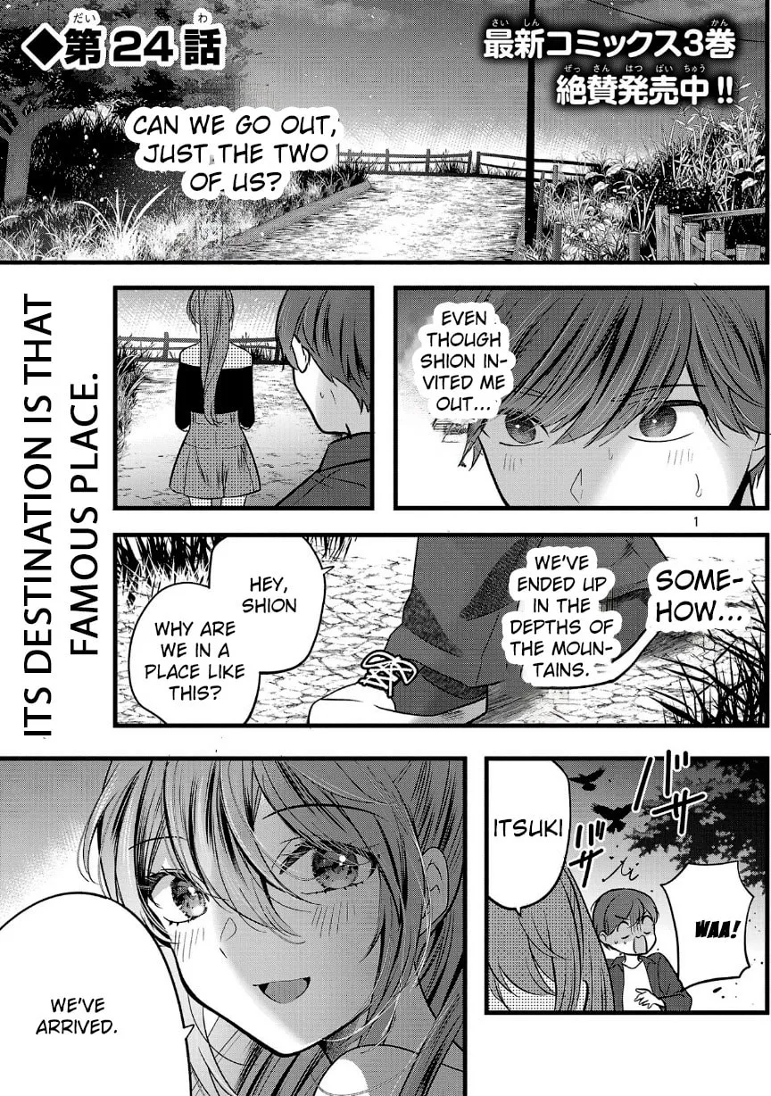 Three Sisters in Love with You Chapter 24 page 3 - 