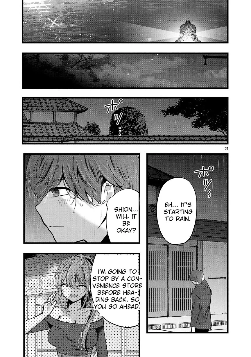 Three Sisters in Love with You Chapter 24 page 22 - 