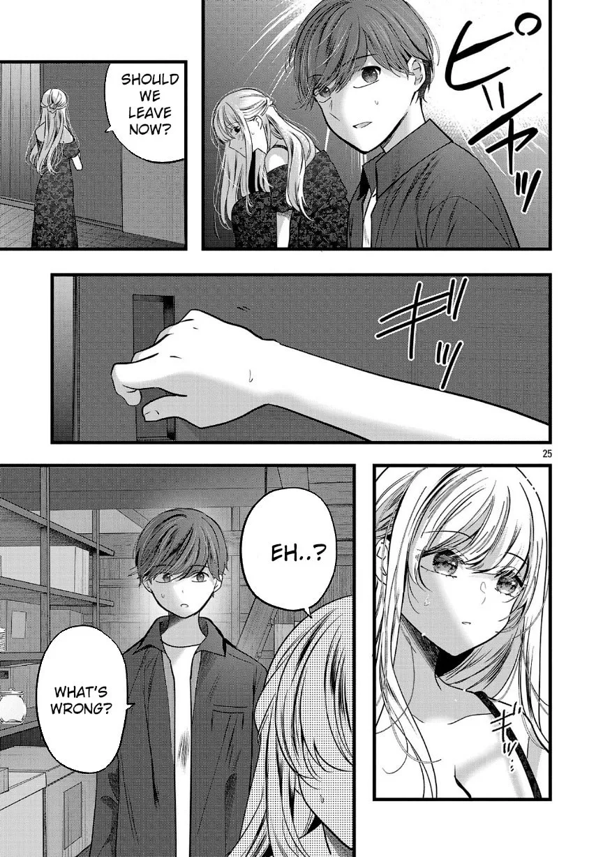 Three Sisters in Love with You Chapter 24 page 26 - 