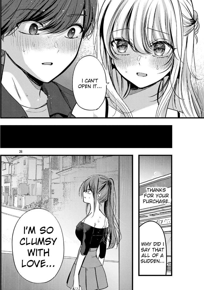 Three Sisters in Love with You Chapter 24 page 27 - 