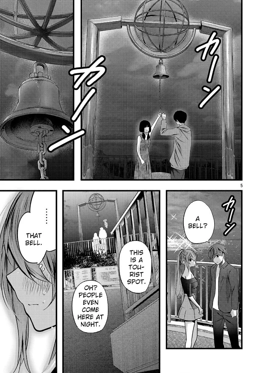 Three Sisters in Love with You Chapter 24 page 7 - 