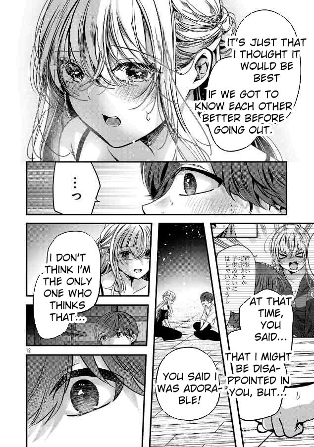 Three Sisters in Love with You Chapter 25 page 13 - 