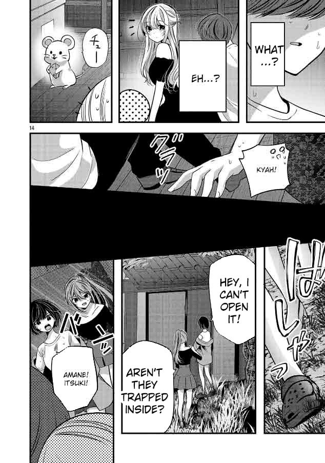 Three Sisters in Love with You Chapter 25 page 15 - 