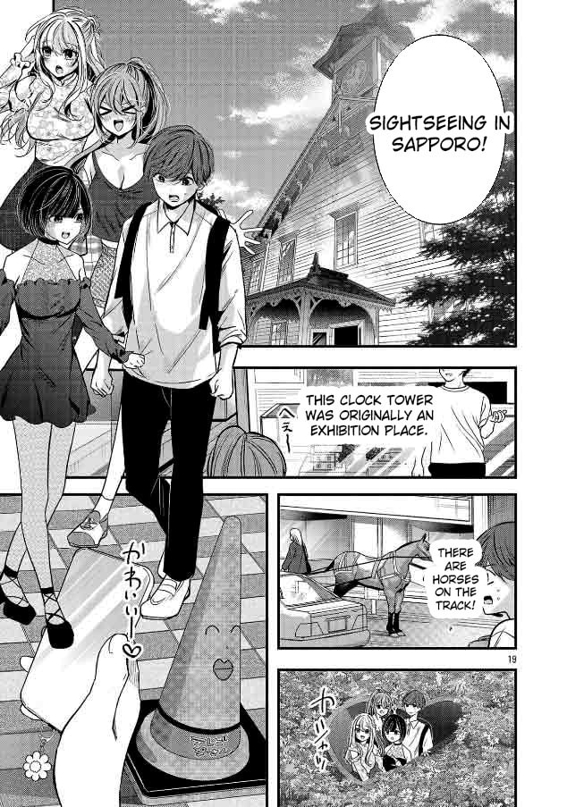 Three Sisters in Love with You Chapter 25 page 20 - 
