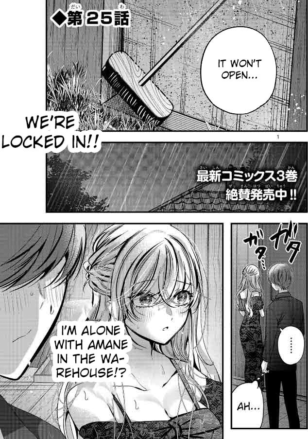 Three Sisters in Love with You Chapter 25 page 3 - 