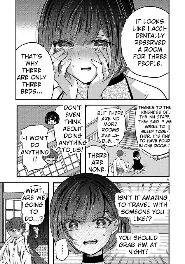 Three Sisters in Love with You Chapter 25 page 26 - 