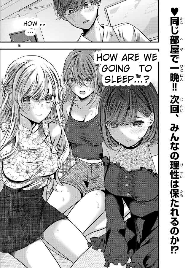 Three Sisters in Love with You Chapter 25 page 27 - 
