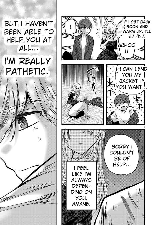 Three Sisters in Love with You Chapter 25 page 7 - 
