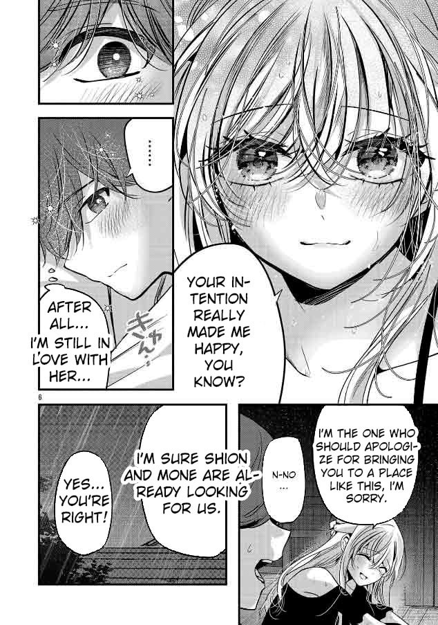 Three Sisters in Love with You Chapter 25 page 8 - 