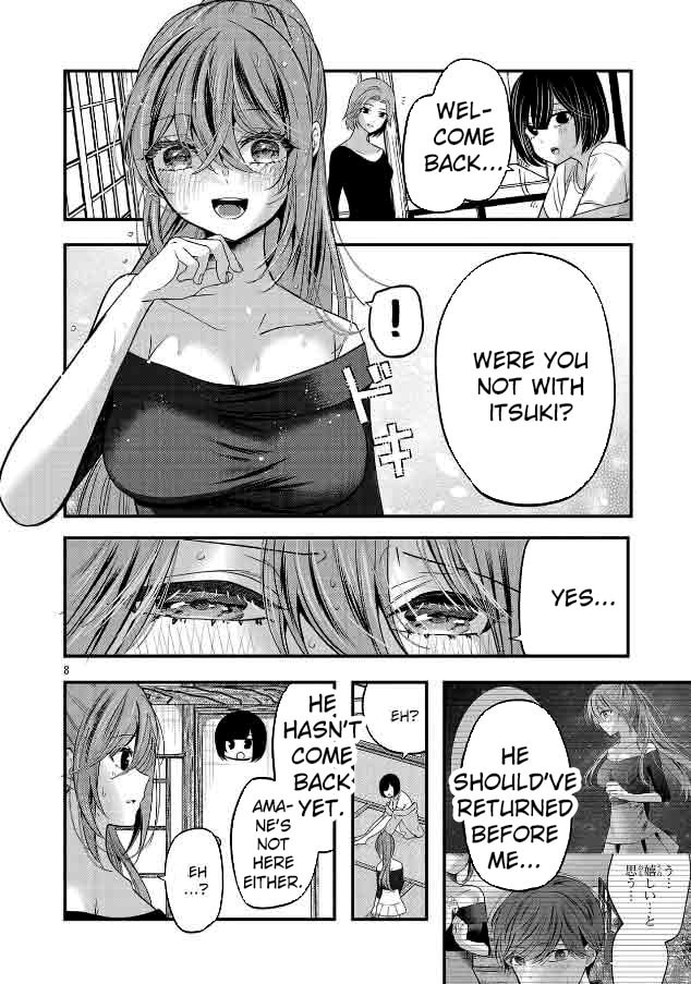 Three Sisters in Love with You Chapter 25 page 10 - 