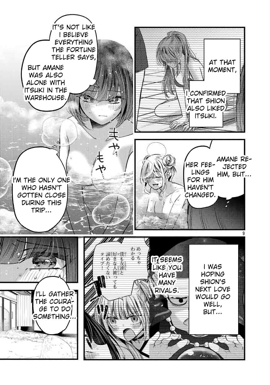 Three Sisters in Love with You Chapter 26 page 11 - 