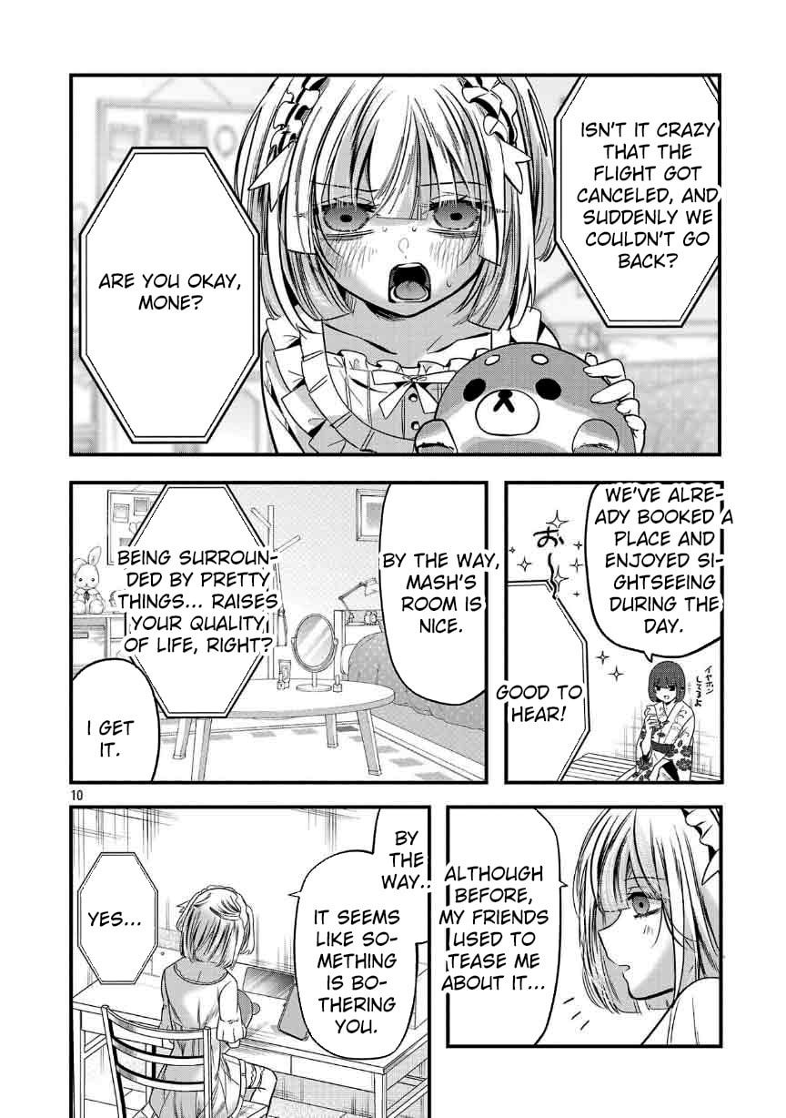Three Sisters in Love with You Chapter 26 page 12 - 