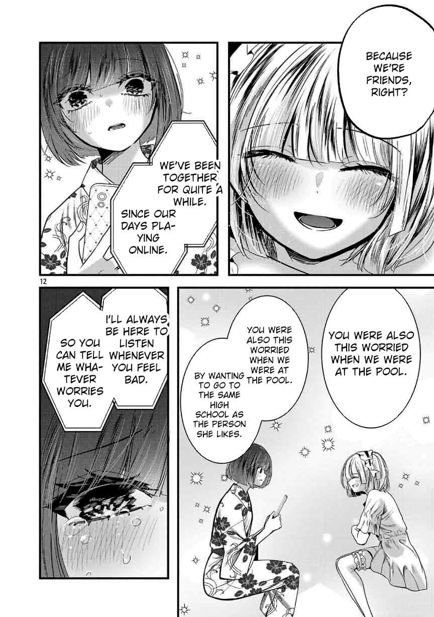 Three Sisters in Love with You Chapter 26 page 14 - 