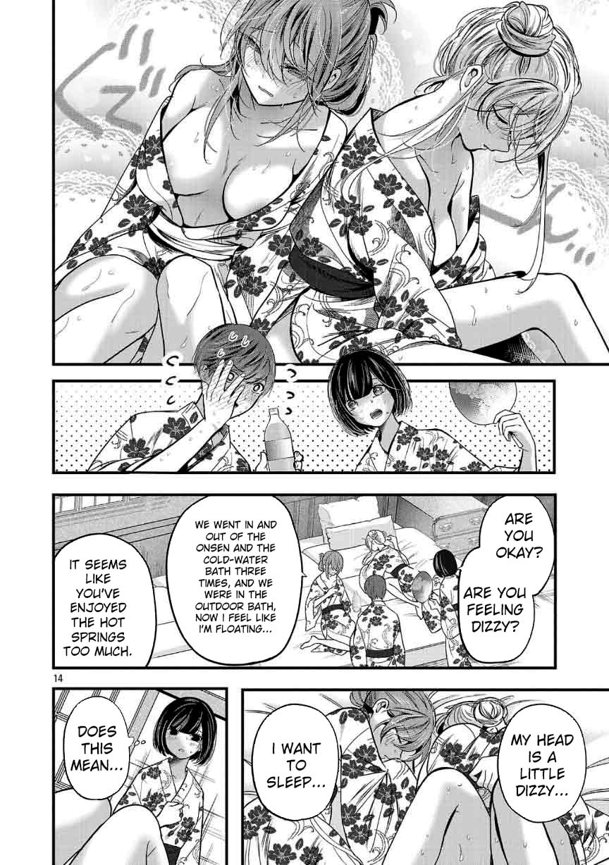 Three Sisters in Love with You Chapter 26 page 16 - 