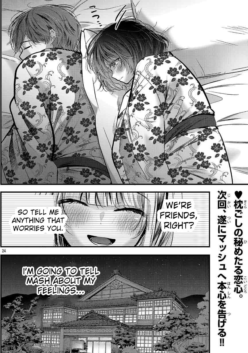 Three Sisters in Love with You Chapter 26 page 25 - 