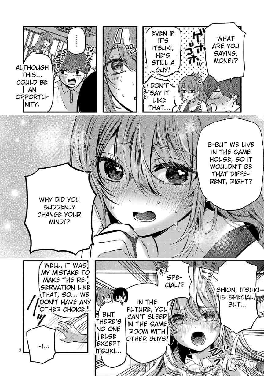Three Sisters in Love with You Chapter 26 page 4 - 