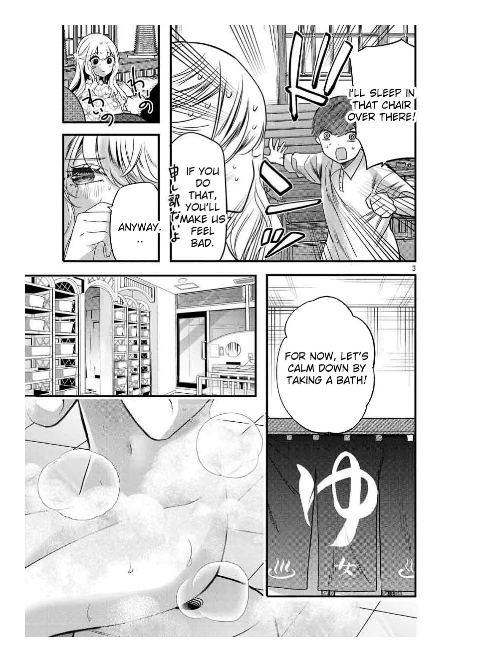 Three Sisters in Love with You Chapter 26 page 5 - 