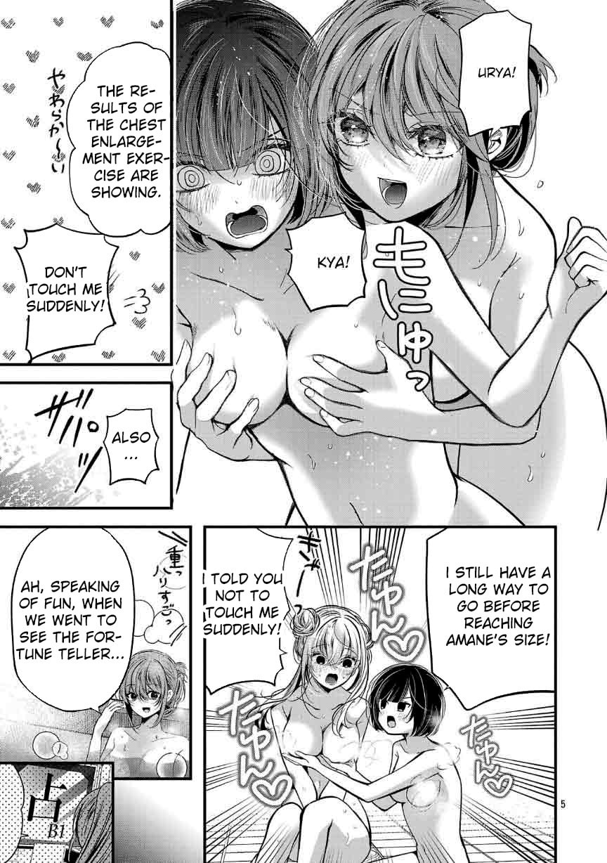 Three Sisters in Love with You Chapter 26 page 7 - 