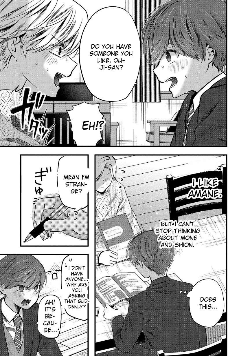 Three Sisters in Love with You Chapter 27 page 13 - 