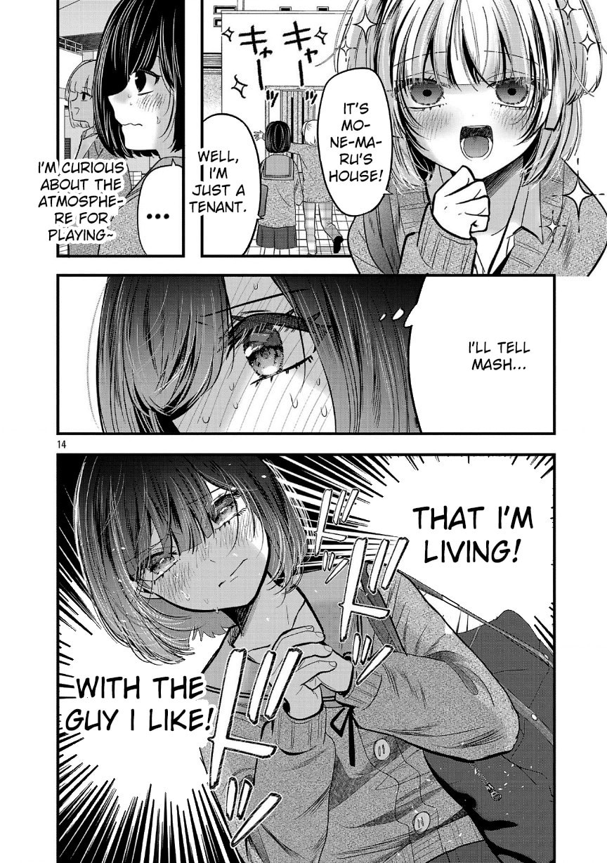 Three Sisters in Love with You Chapter 27 page 16 - 