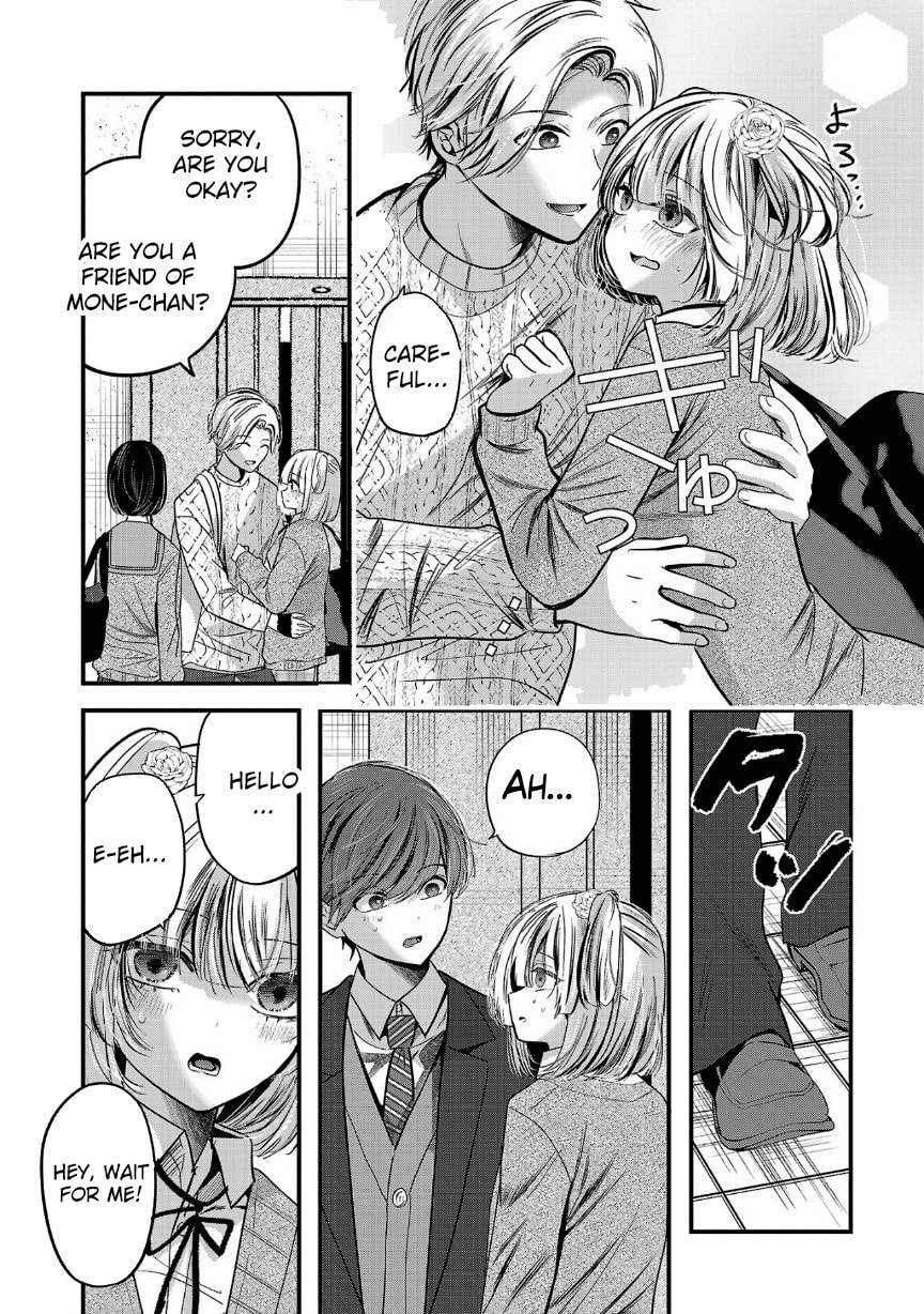 Three Sisters in Love with You Chapter 27 page 18 - 