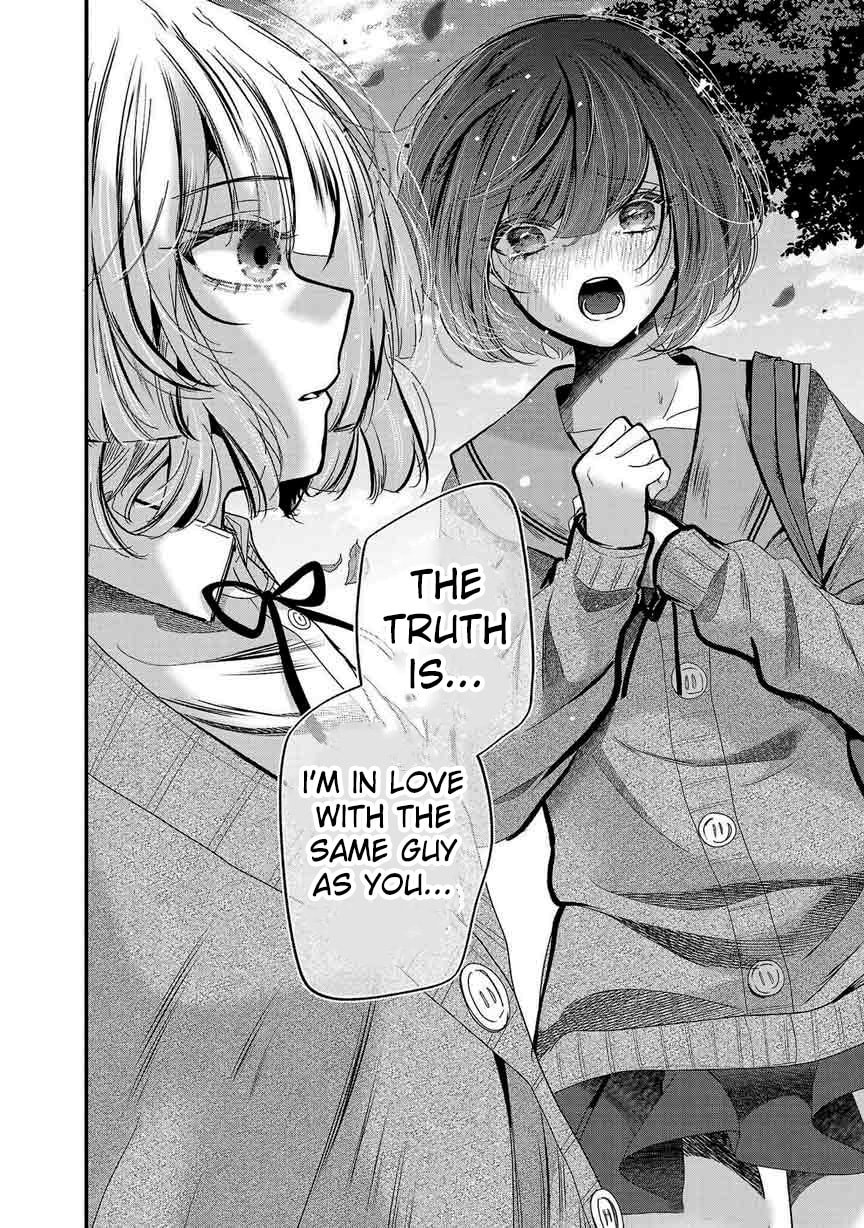 Three Sisters in Love with You Chapter 27 page 20 - 