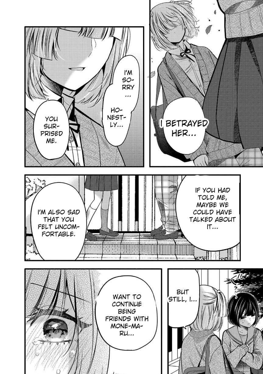 Three Sisters in Love with You Chapter 27 page 22 - 