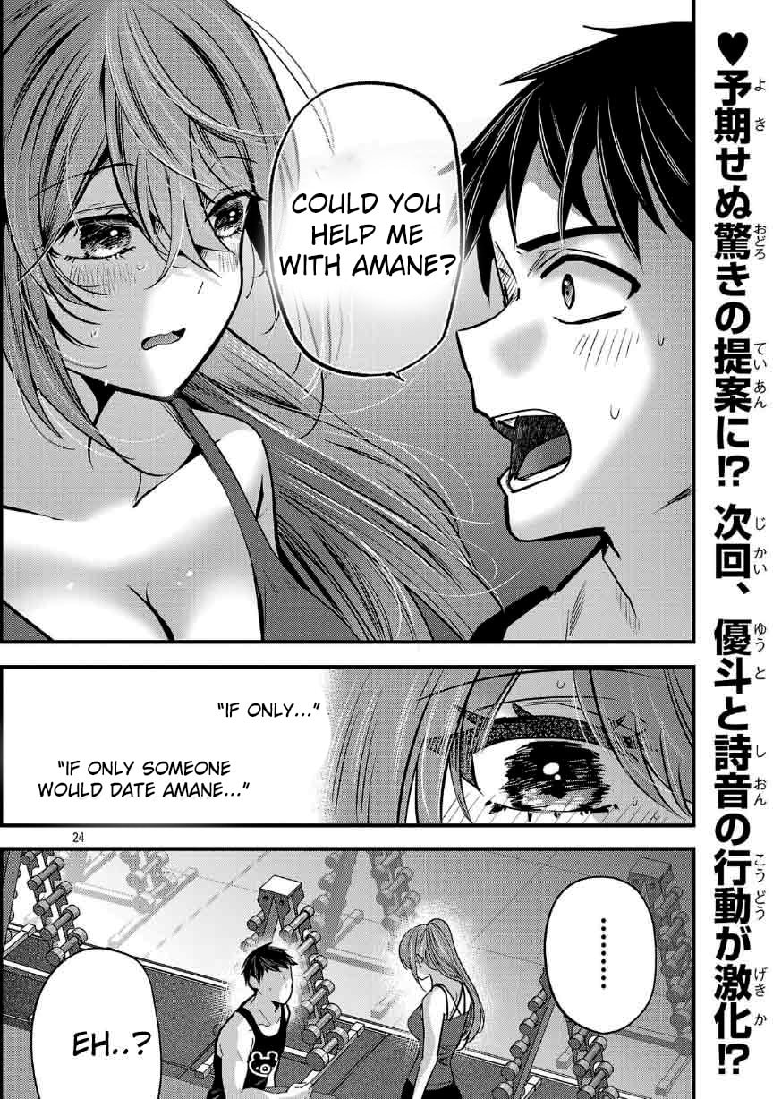 Three Sisters in Love with You Chapter 28 page 25 - 