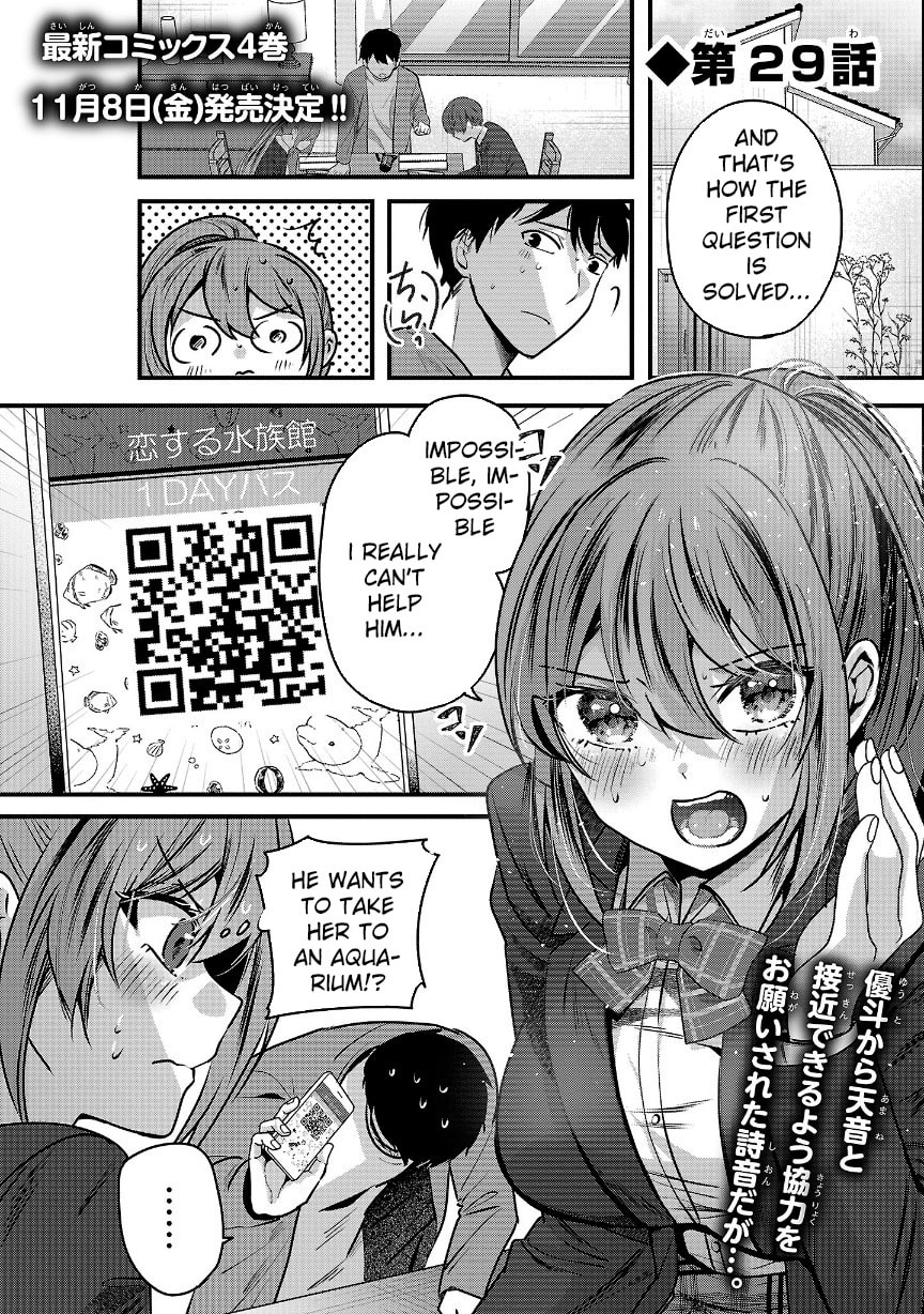 Three Sisters in Love with You Chapter 29 page 1 - 