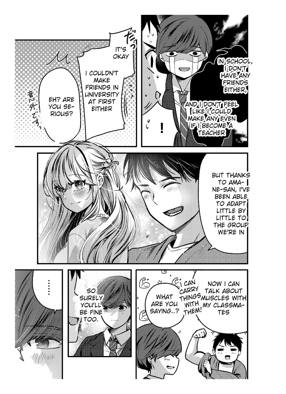Three Sisters in Love with You Chapter 29 page 7 - 