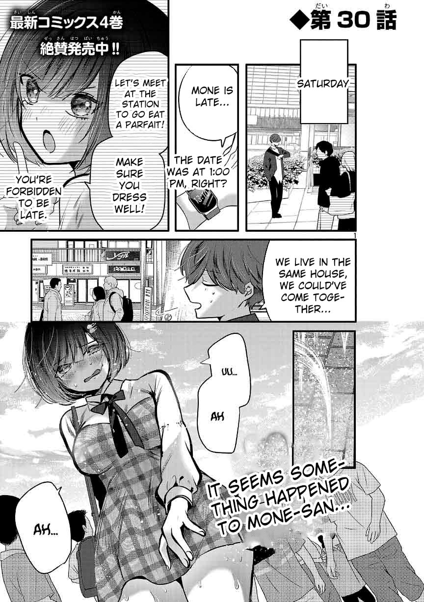 Three Sisters in Love with You Chapter 30 page 1 - 