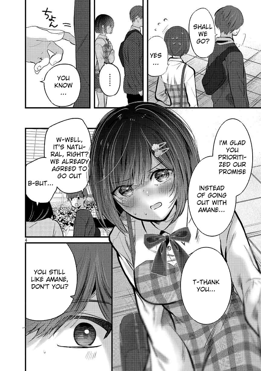 Three Sisters in Love with You Chapter 30 page 4 - 