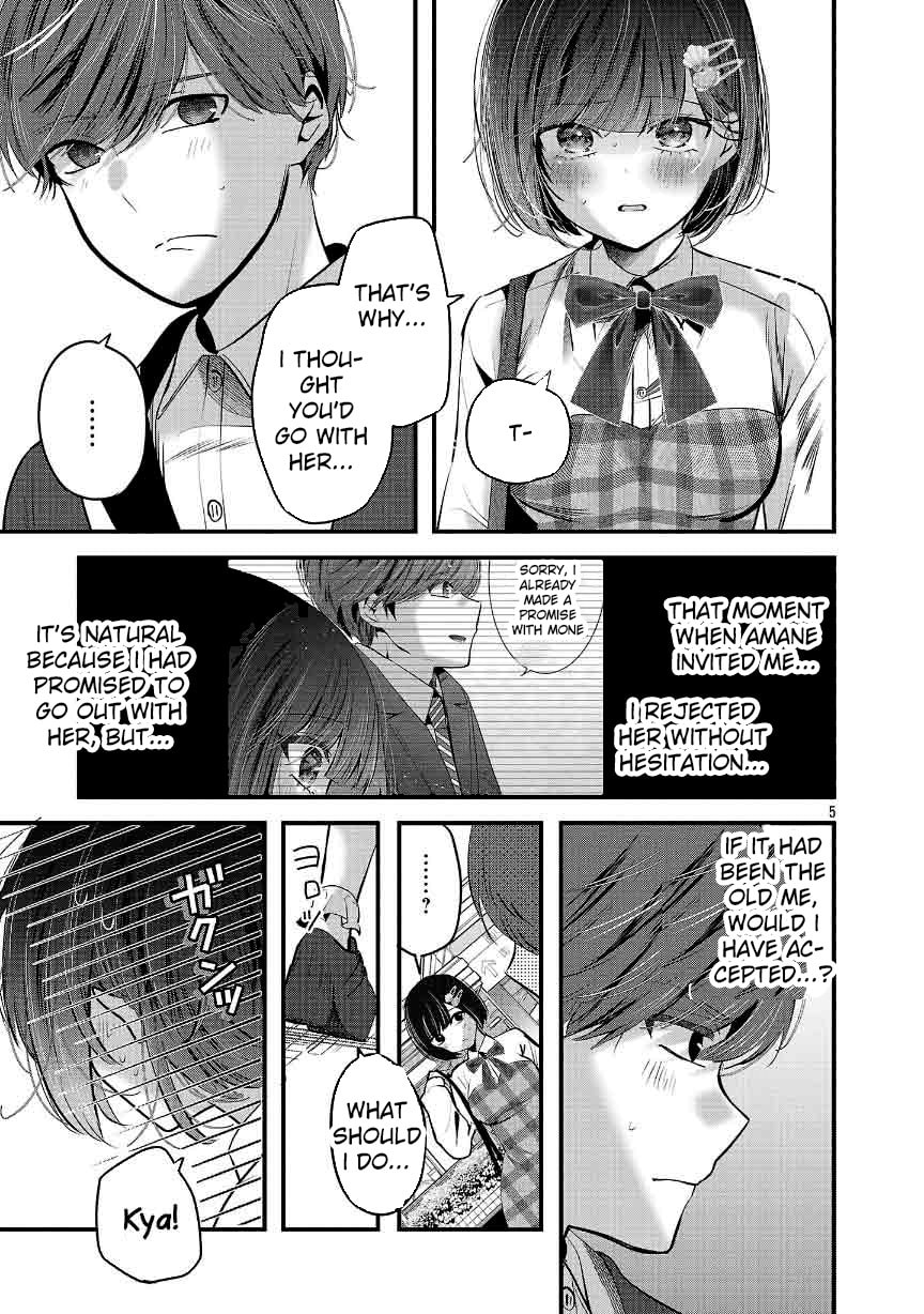 Three Sisters in Love with You Chapter 30 page 5 - 
