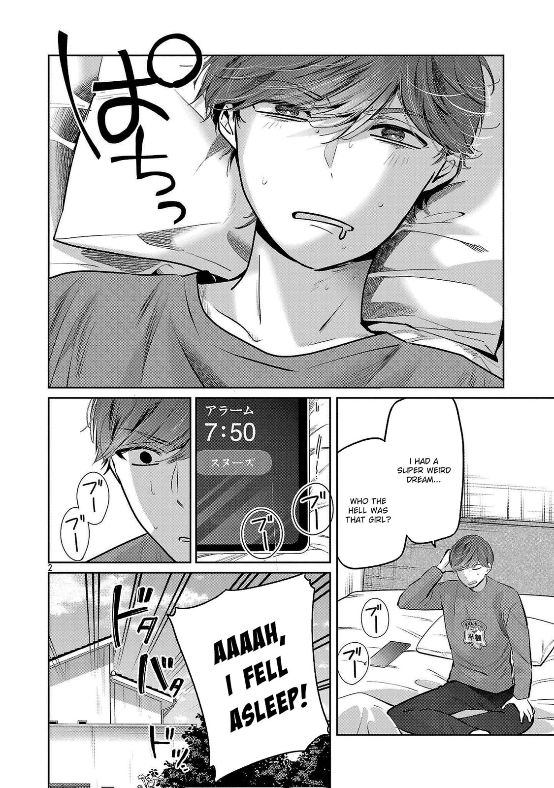 Three Sisters in Love with You Chapter 35 page 3 - 
