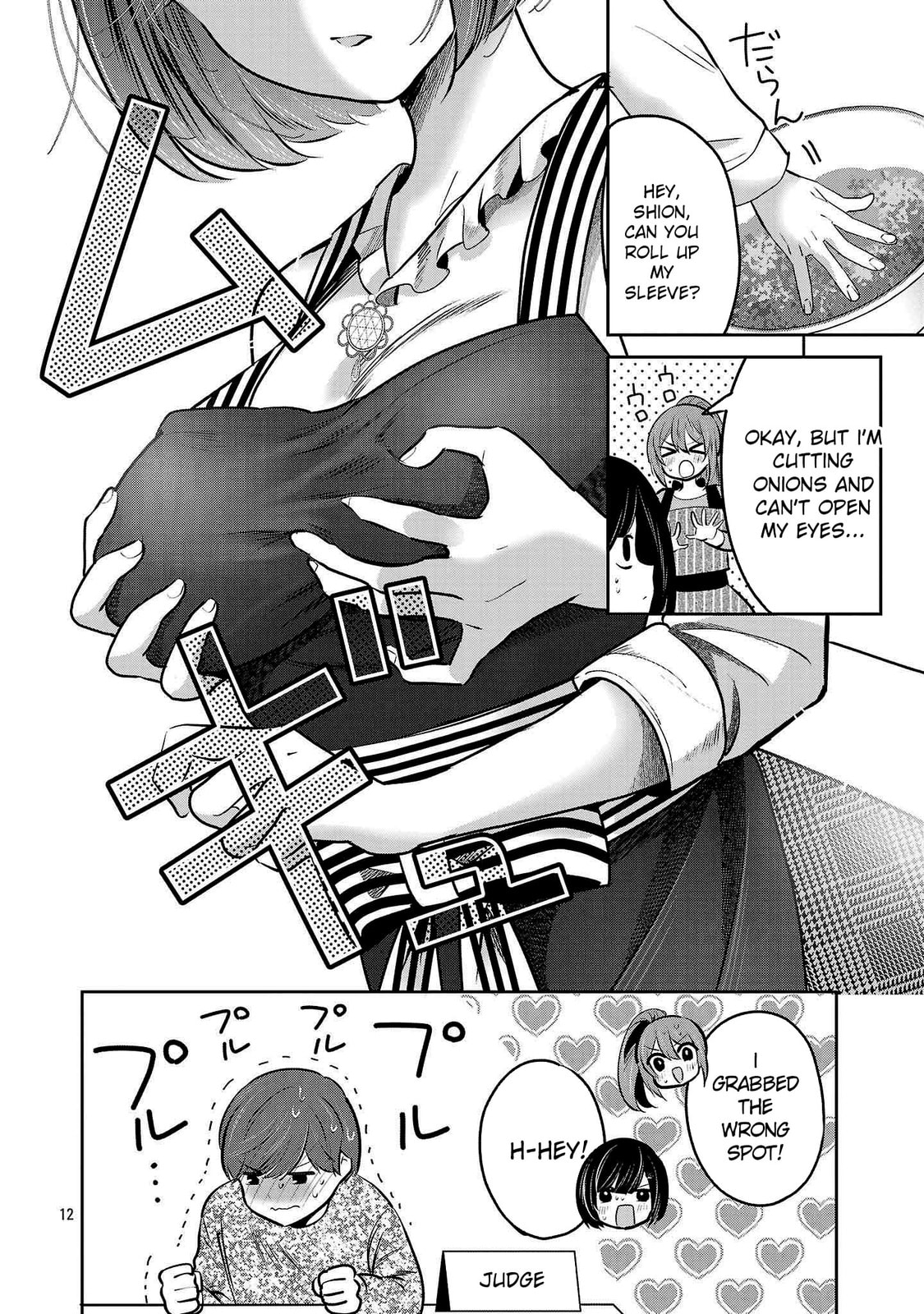 Three Sisters in Love with You Chapter 36 page 12 - 