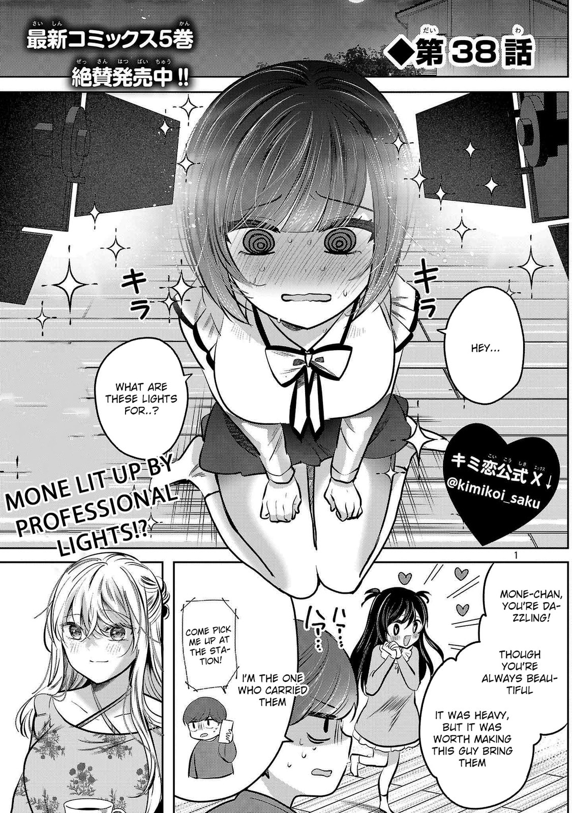 Three Sisters in Love with You Chapter 38 page 2 - 