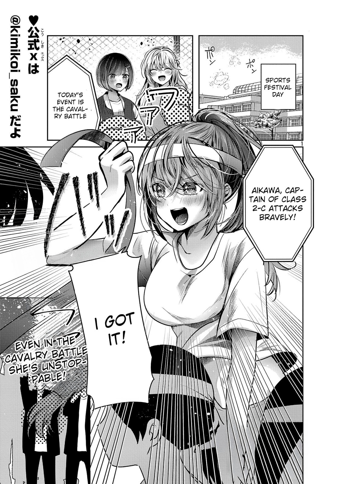 Three Sisters in Love with You Chapter 39 page 2 - 
